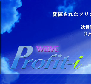 WAVE Profit-i